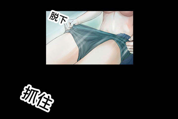 不一样的他五年级500字漫画,第19章：过来1图