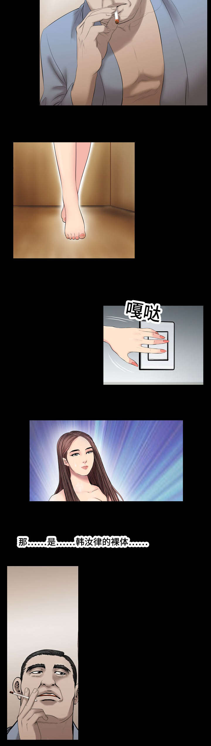 不一样的他作文600漫画,第60章：价值4图