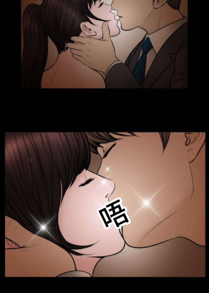 不一样的他音乐漫画,第56章：不称职4图