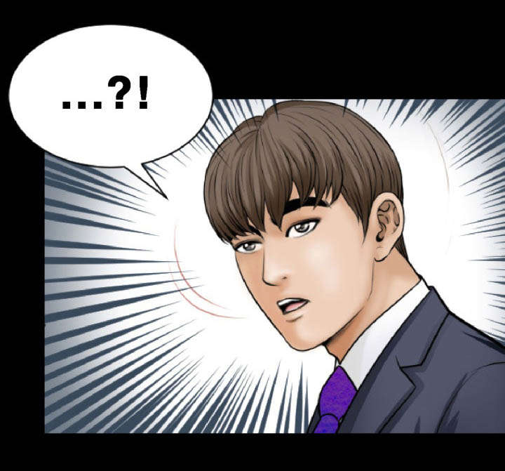 汉字笔画最多的字漫画,第40章：好感4图