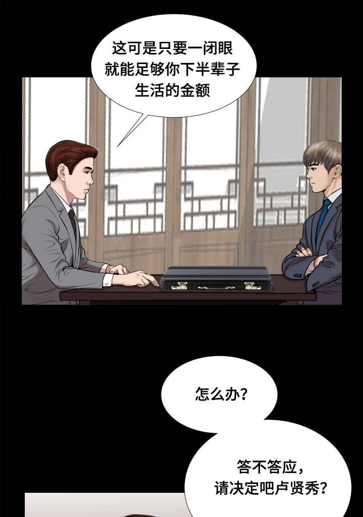 不一样的他作文400字五年级漫画,第57章：接触1图