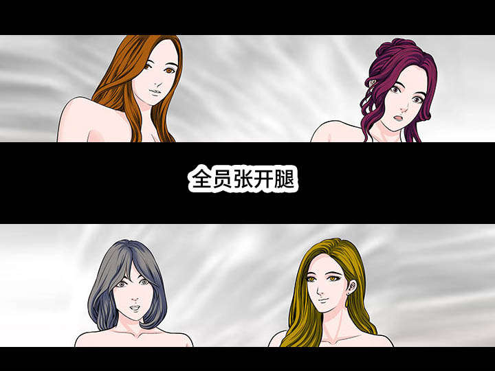 不一样的他漫画,第12章：检验3图