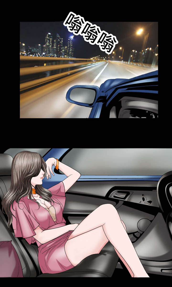 不一样的他完整版高清免费观看漫画,第34章：竞争4图