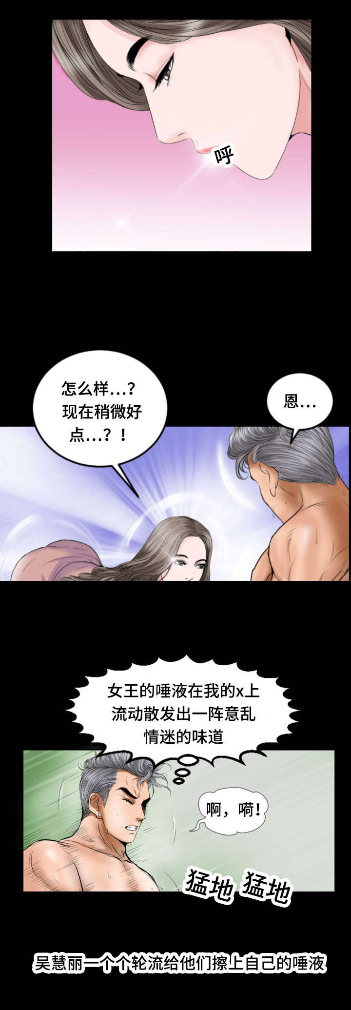 不一样的他作文结尾漫画,第35章：礼物3图