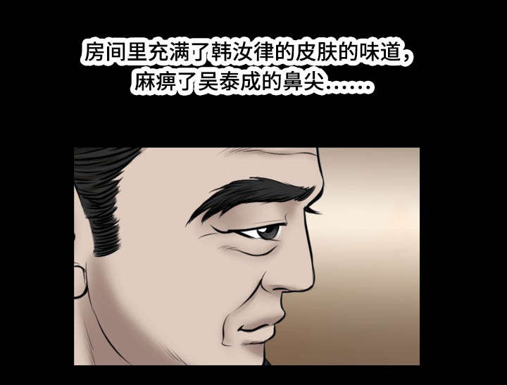 不一样的他作文600漫画,第60章：价值1图