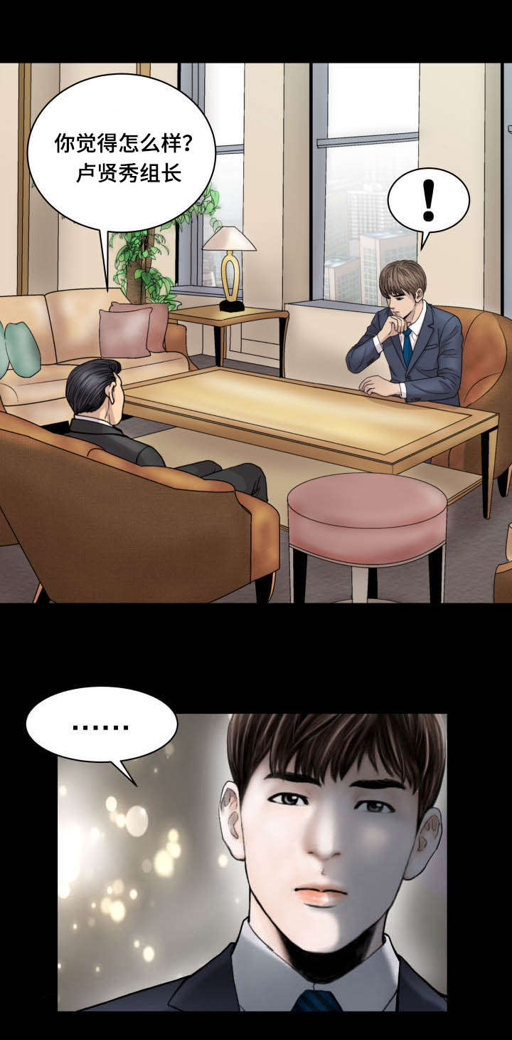 不一样的他作文400字五年级漫画,第65章：难堪5图