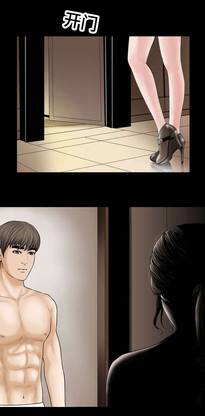 不一样的他作文600漫画,第17章：出资1图