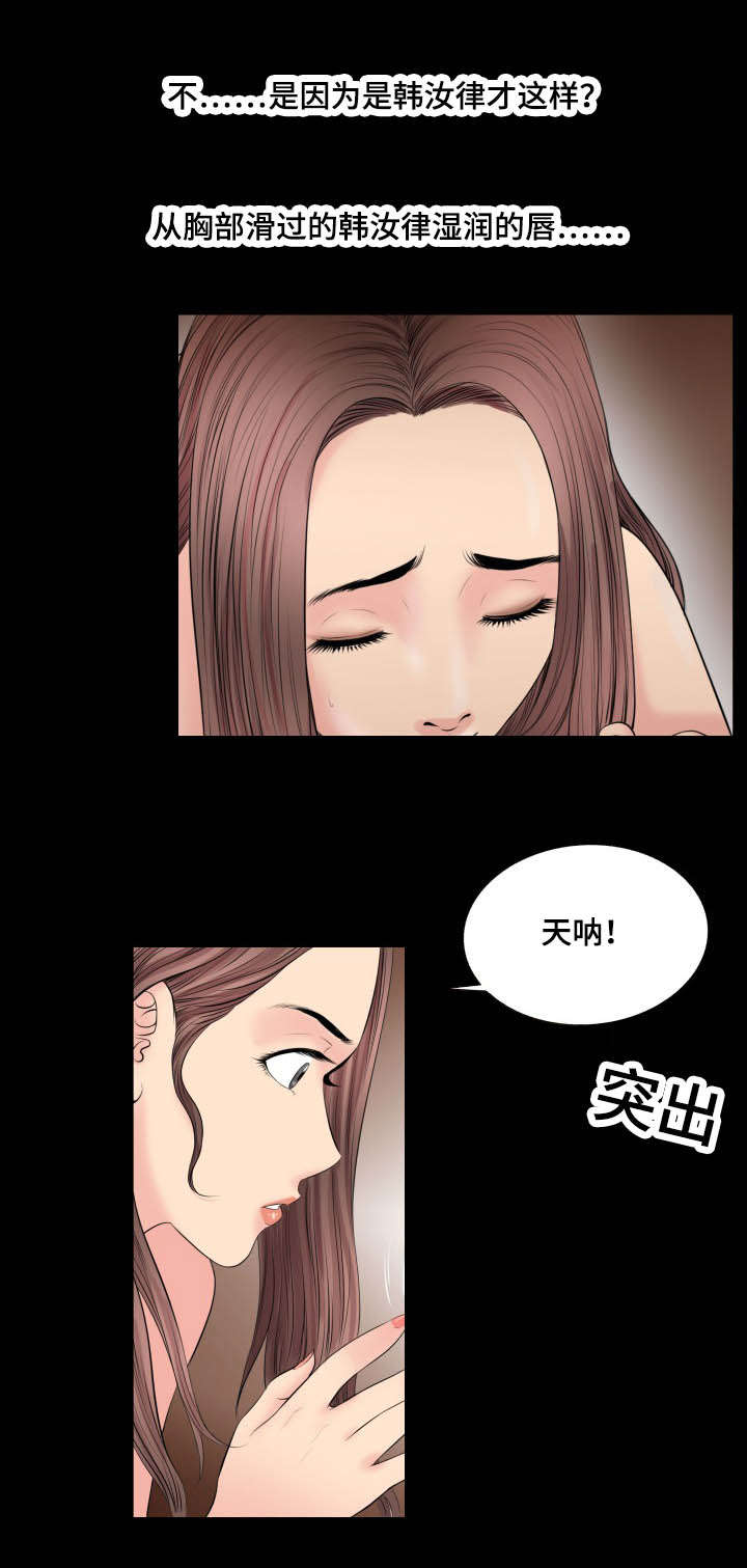 不一样的他作文600漫画,第60章：价值3图