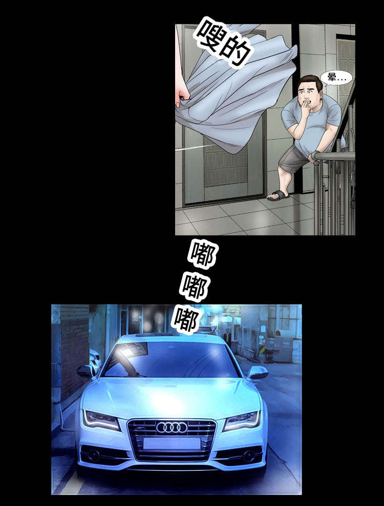 不一样的他音乐漫画,第19章：过来4图