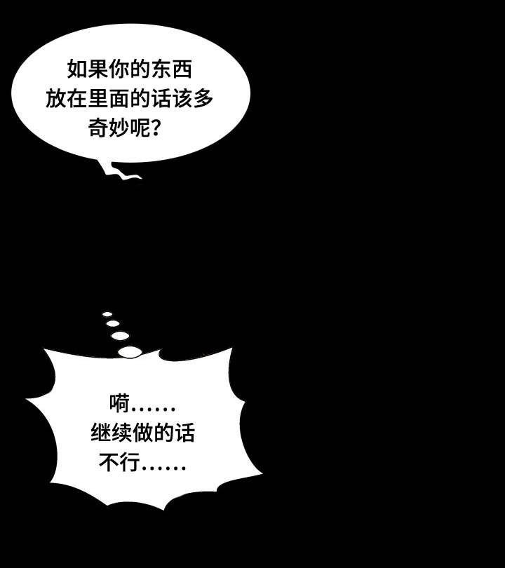 不一样的他作文五年级400字漫画,第70章：香味1图