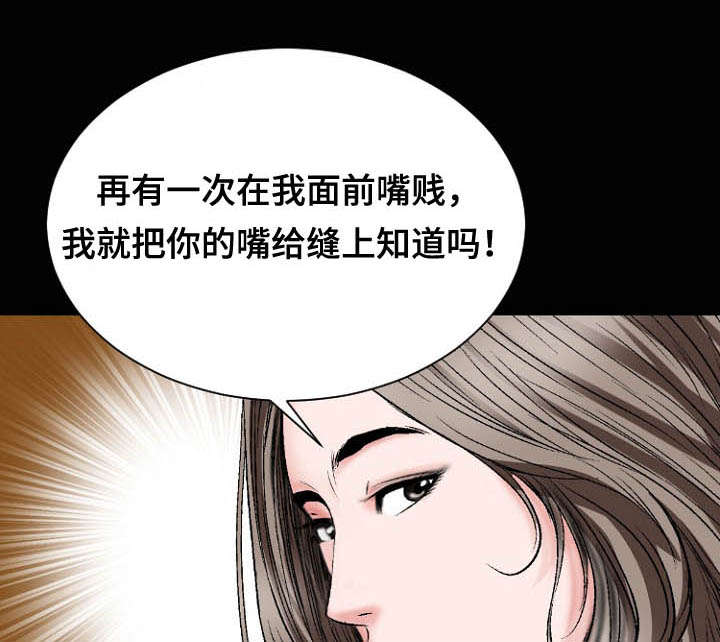 不一样的他完整版高清免费观看漫画,第34章：竞争1图
