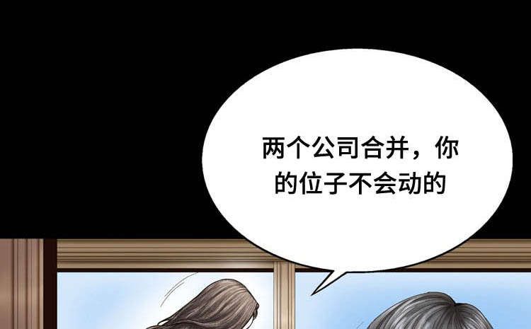 不一样的他作文五年级400字漫画,第21章：原因1图