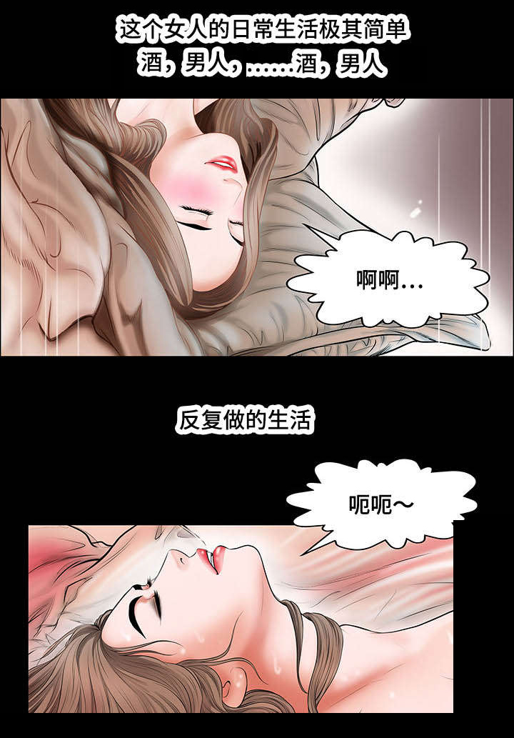 不一样的他作文五年级400字漫画,第8章：面试1图