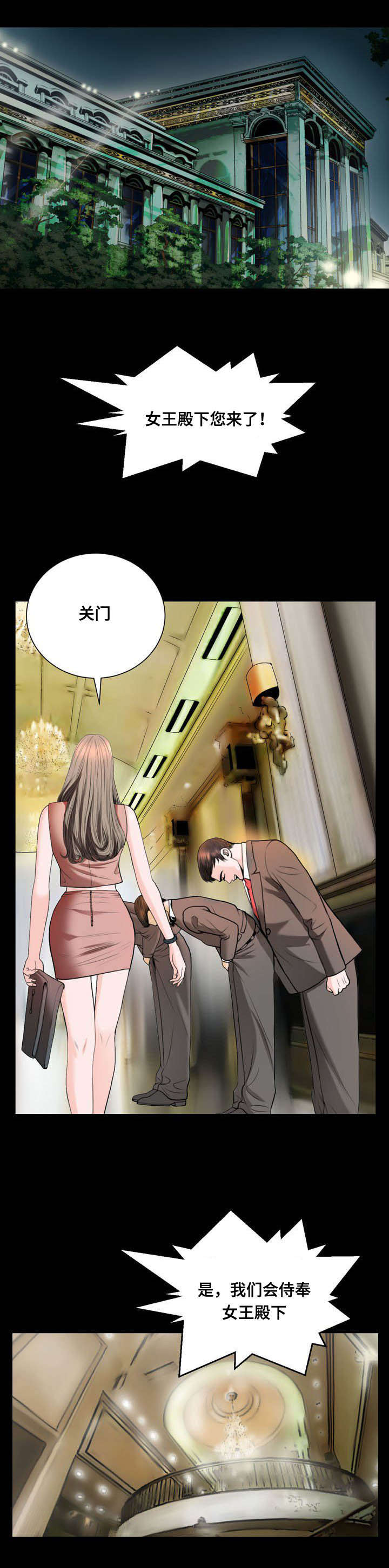 不一样的他作文结尾漫画,第45章：一片空白1图