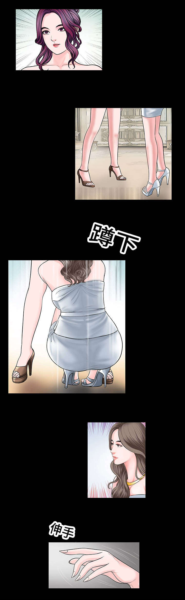 不一样的他漫画,第12章：检验5图