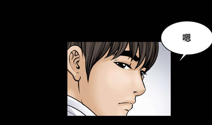 不一样的他漫画,第16章：断片1图