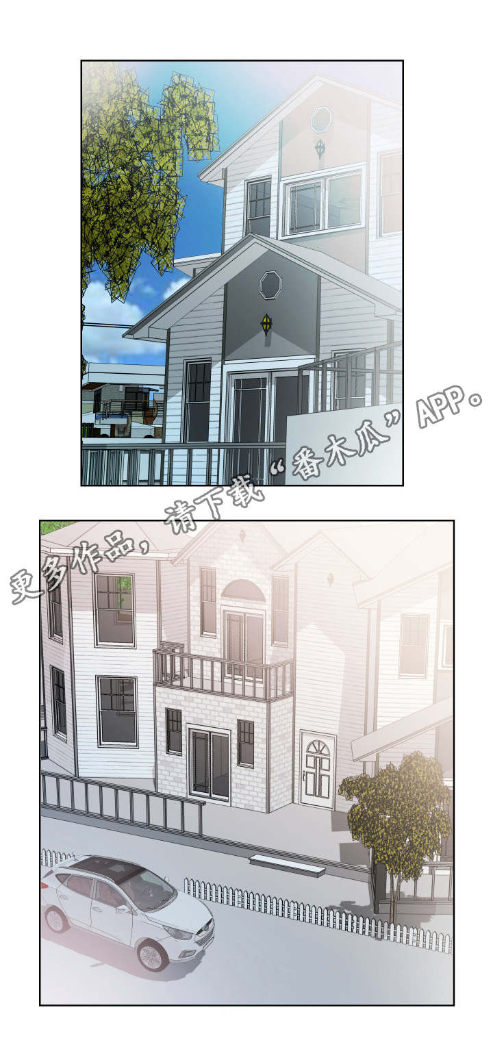 替代效应漫画,第16章：景石回家2图