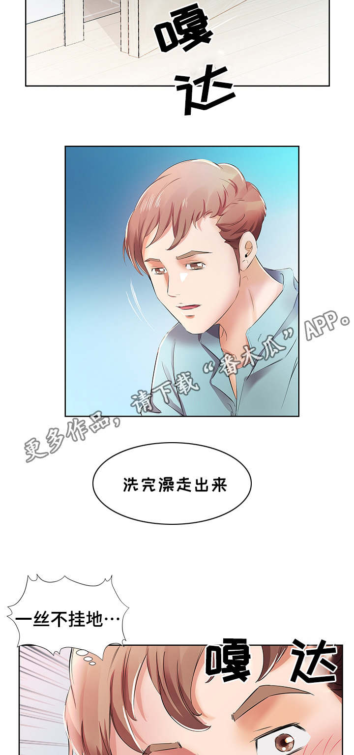 替代效应漫画,第15章：终于做了4图