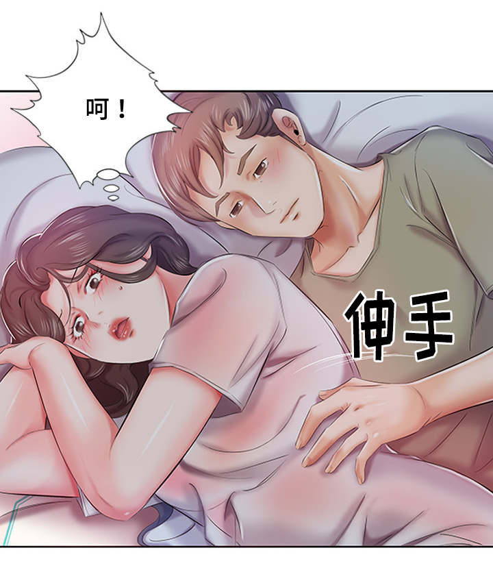 替代效应漫画,第10章：会怀孕的3图