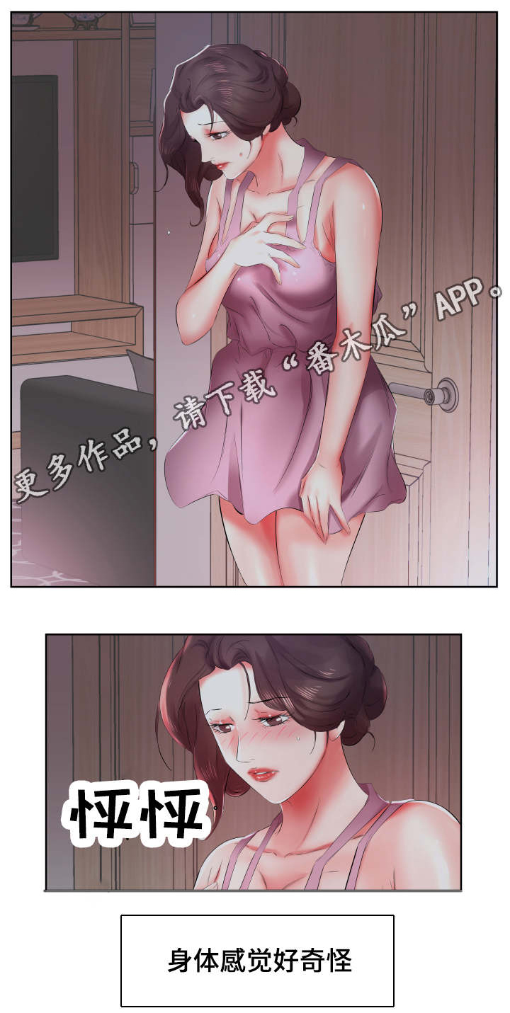 替代效应漫画,第11章：一个月怀上4图