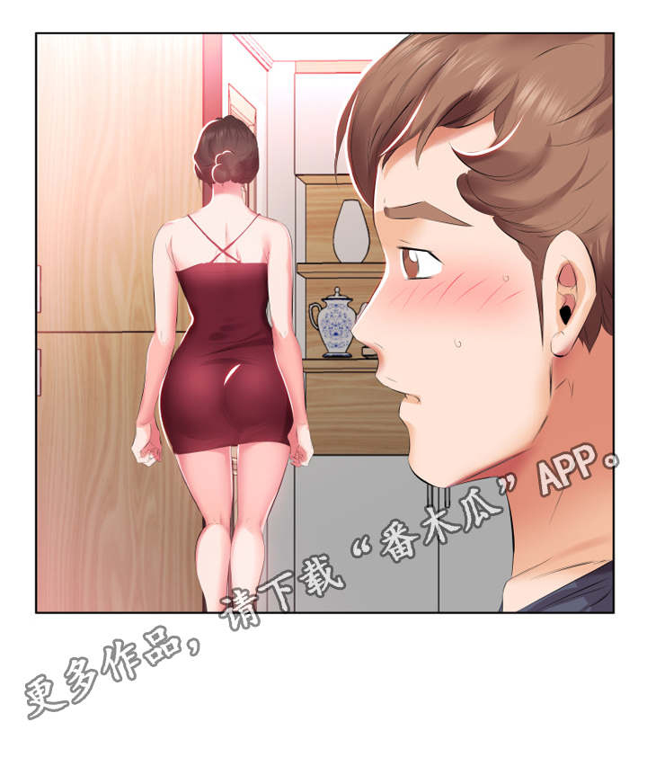 替代效应漫画,第8章：陷入幻想4图