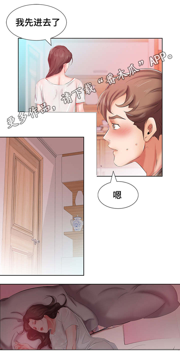 替代效应漫画,第10章：会怀孕的1图