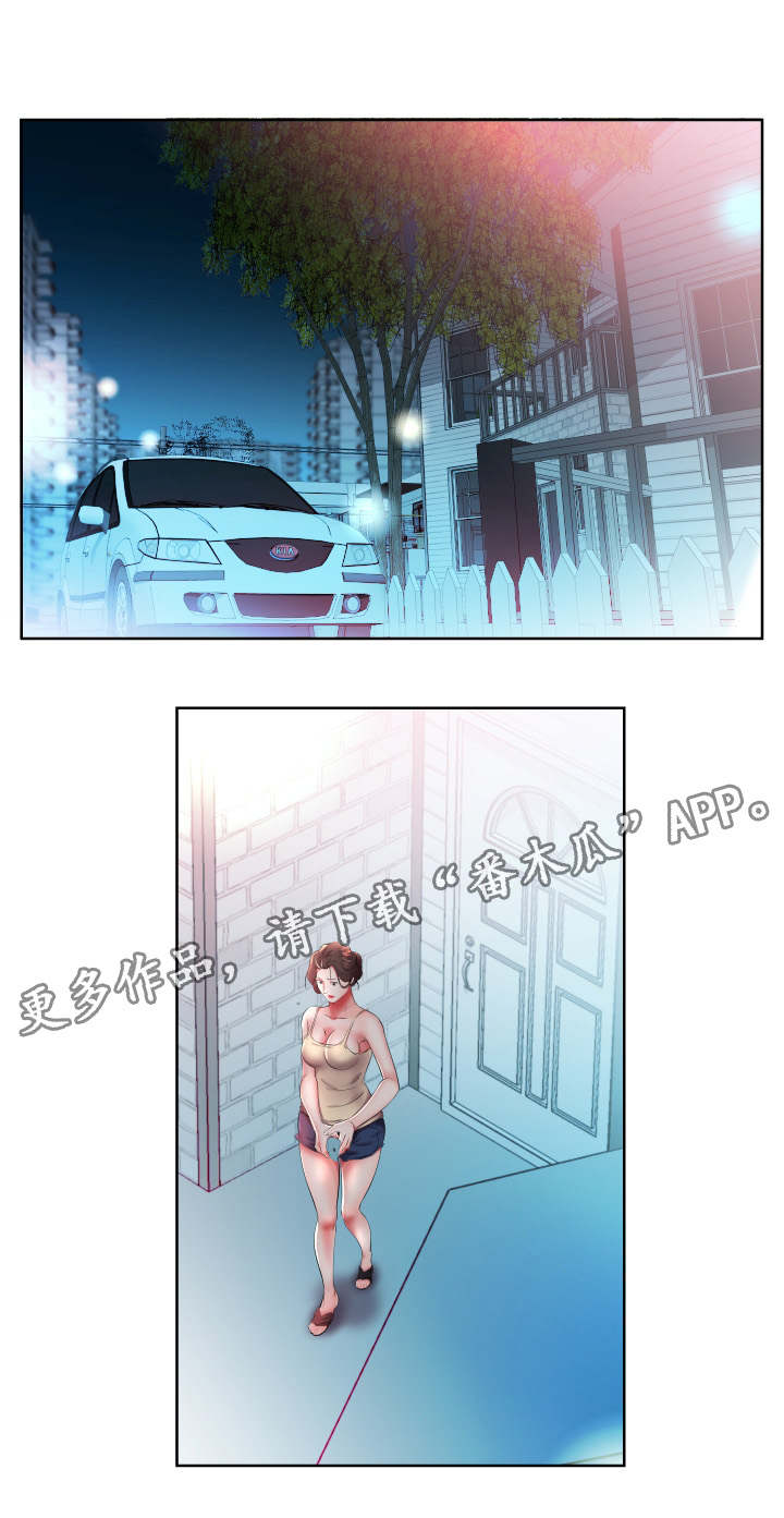 替代效应漫画,第22章：重新开始吧1图