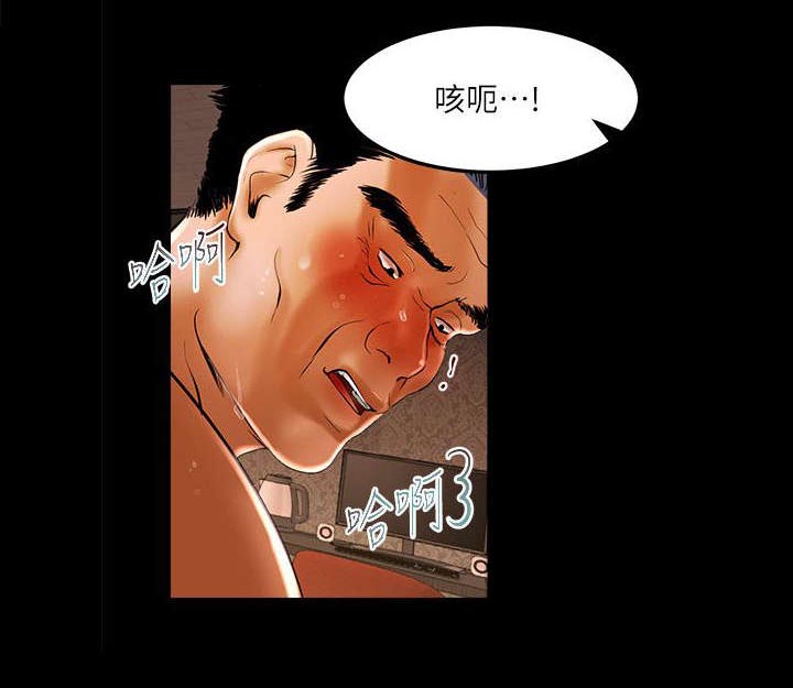 联合直播漫画,第4章：服务3图