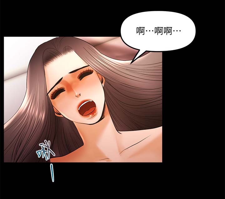 联合直播漫画,第24章：没得手3图