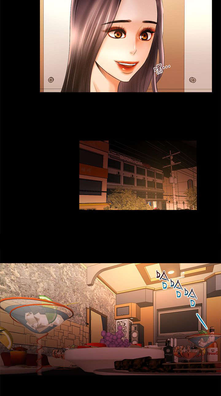 联合直播漫画,第23章：醉倒5图