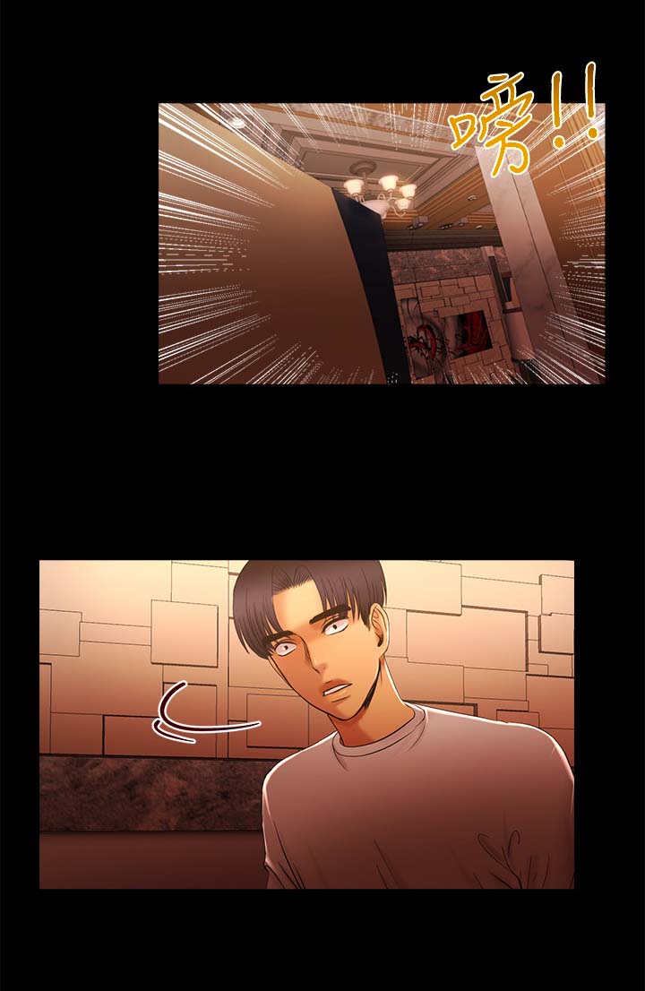 联合直播漫画,第24章：没得手3图