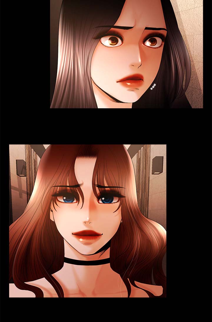 联合直播漫画,第41章：醒了1图