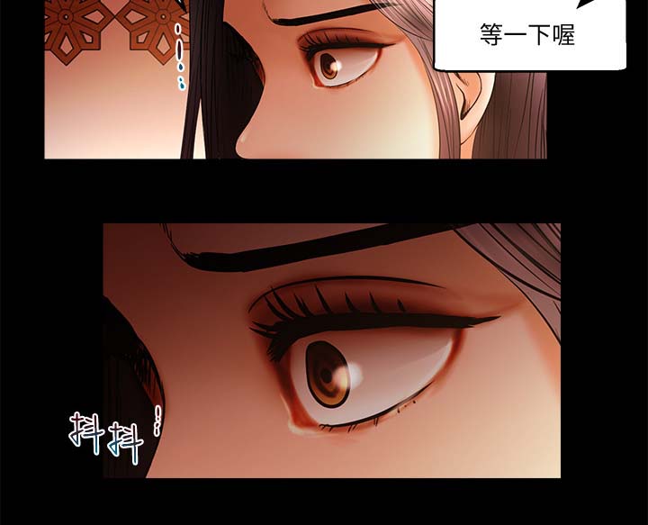 联合直播漫画,第31章：节目取消3图