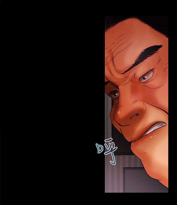 联合直播漫画,第9章：偶遇大主播2图