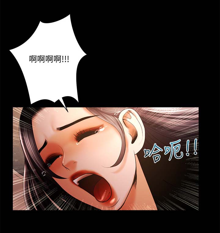 联合直播漫画,第41章：醒了2图