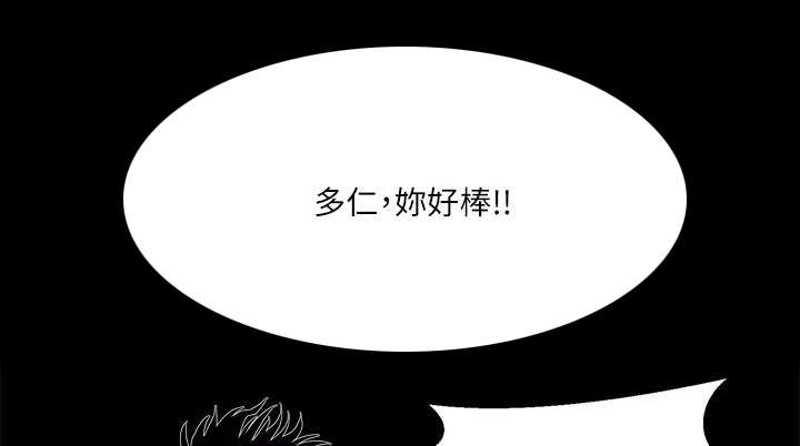 联合直播漫画,第4章：服务1图