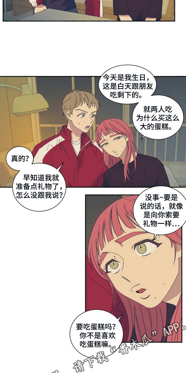 一首歌的时间漫画,第4章：公演4图