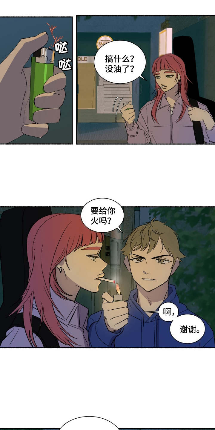 一首歌的时间漫画,第2章：再待一会4图