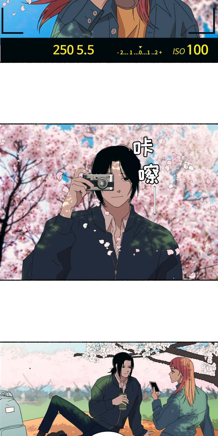 一首歌的时间漫画,第1章：吉他手4图