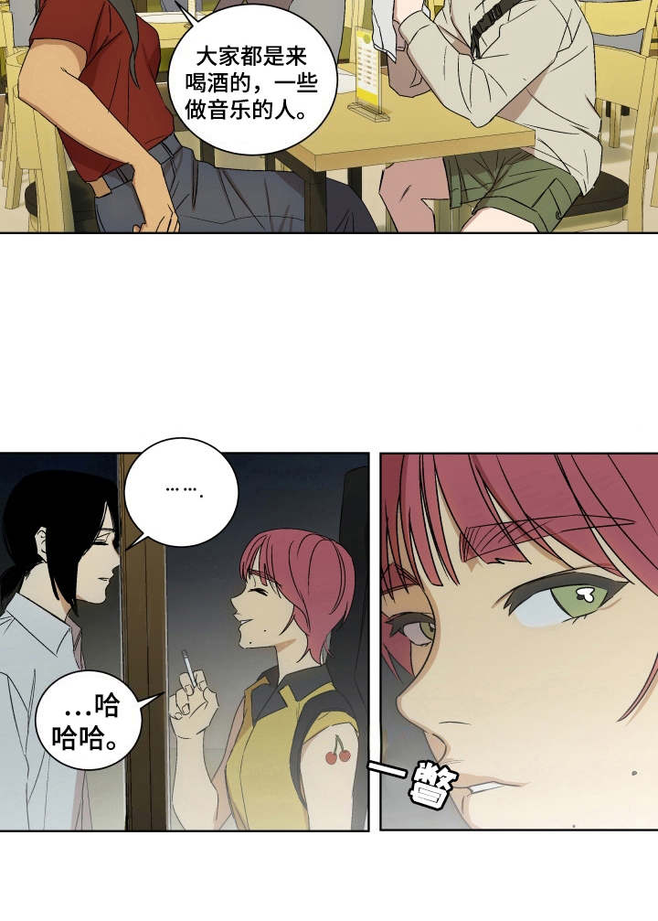 一首歌的时间漫画,第5章：礼物5图