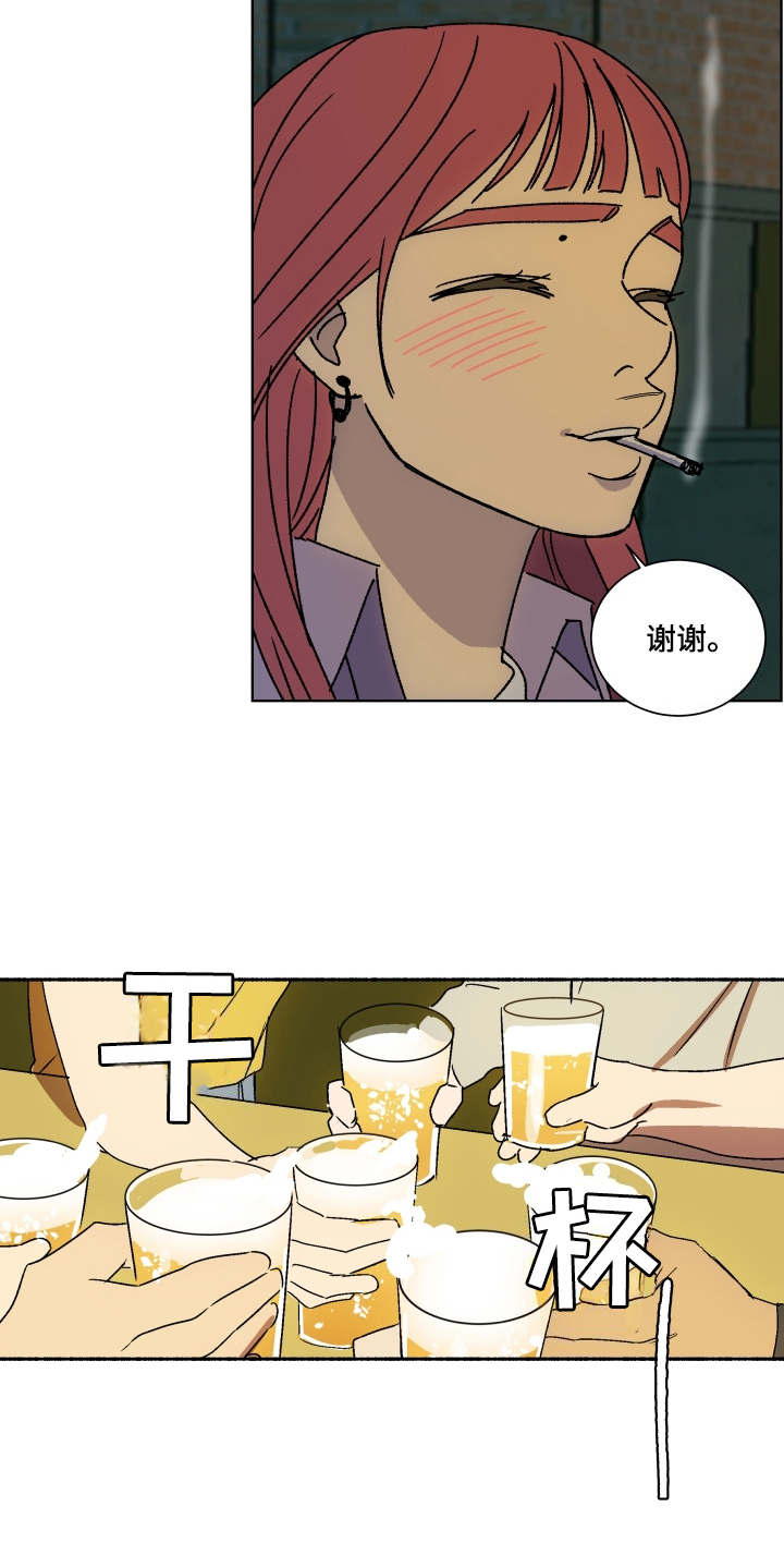 一首歌的时间漫画,第2章：再待一会1图