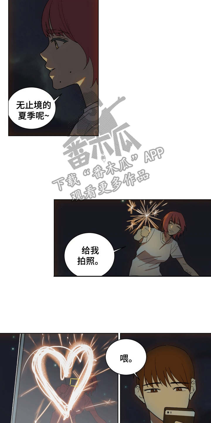 一首歌的时间漫画,第9章：整理关系2图