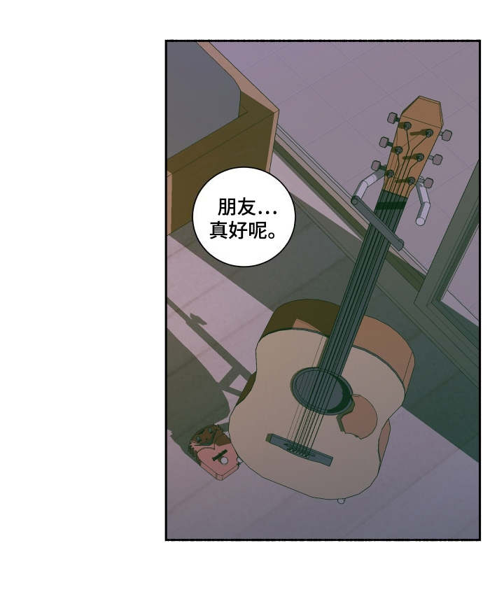 一首歌的时间漫画,第1章：吉他手2图