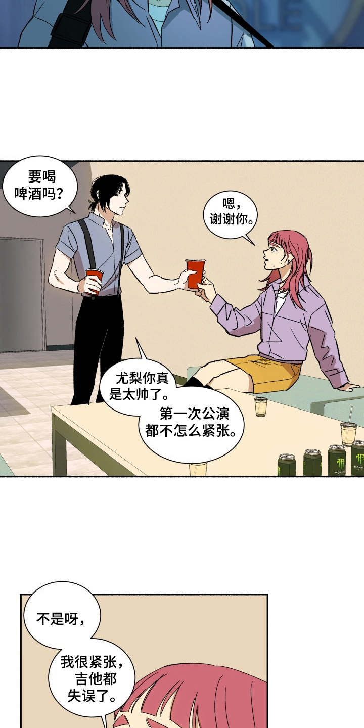 一首歌的时间漫画,第2章：再待一会2图