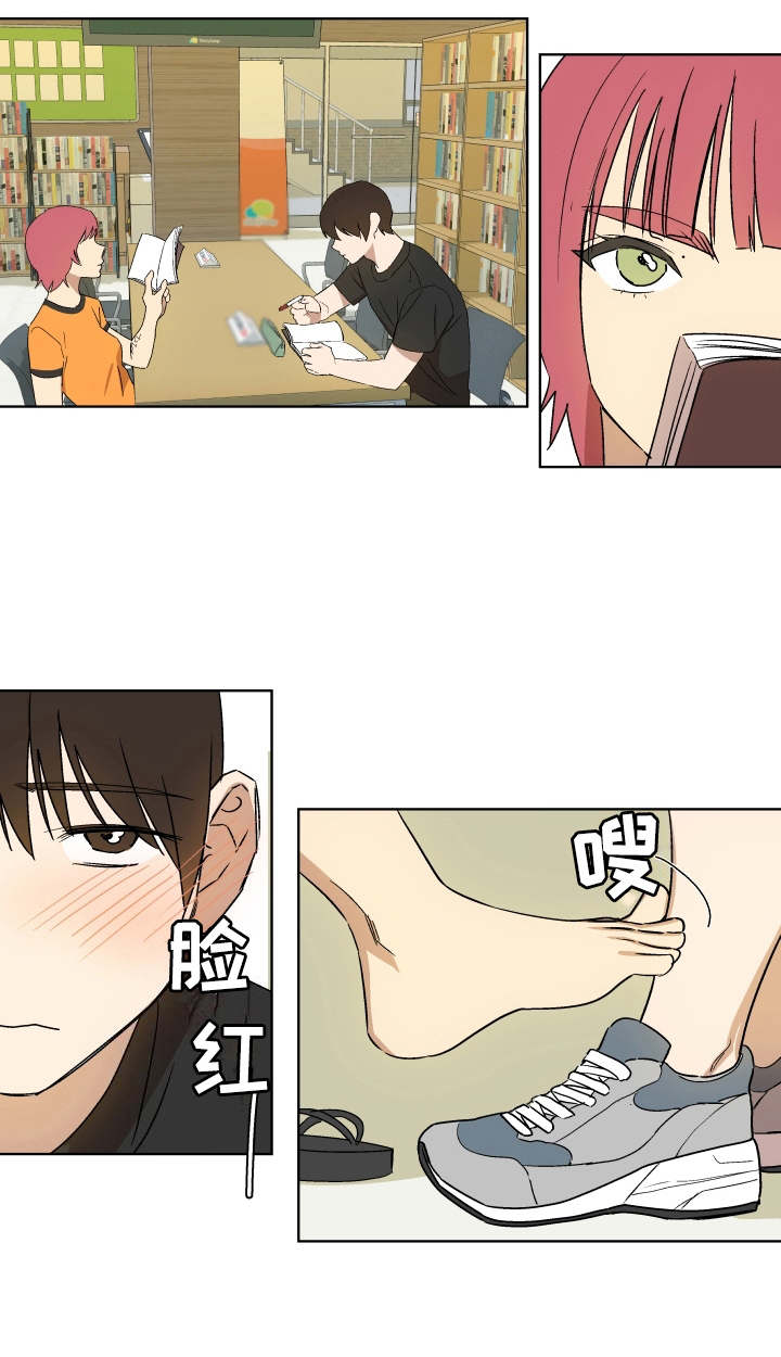 一首歌的时间漫画,第8章：纹身5图