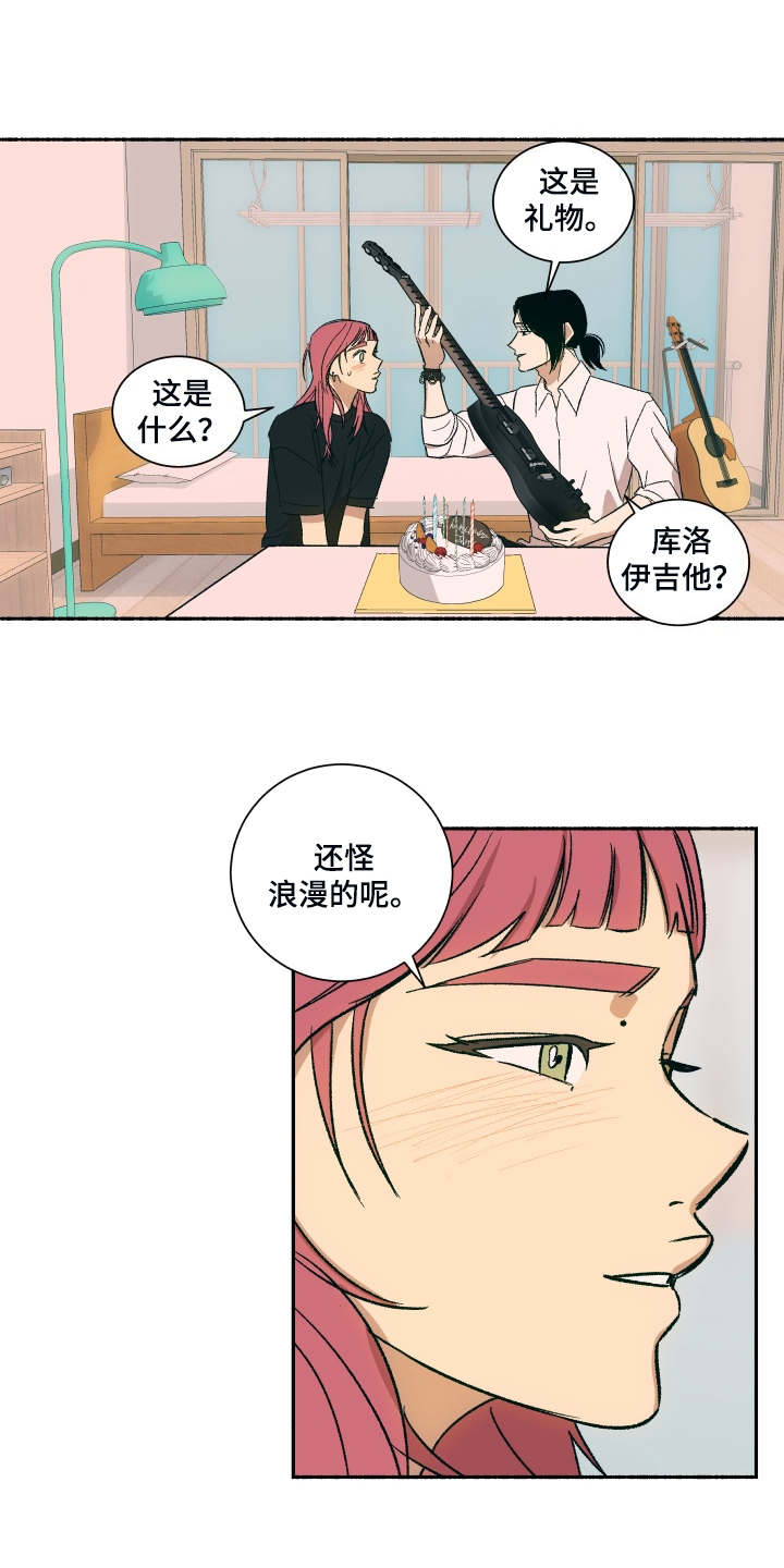 一首歌的时间漫画,第3章：蛋糕5图