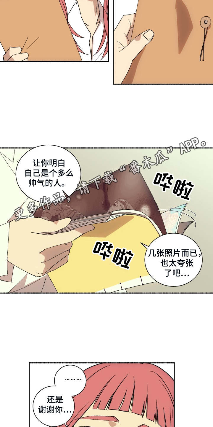 一首歌的时间漫画,第5章：礼物4图