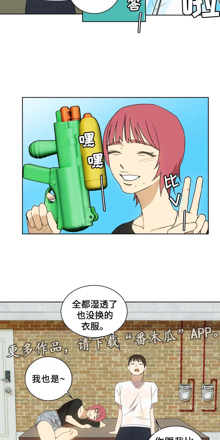一首歌的时间漫画,第8章：纹身2图