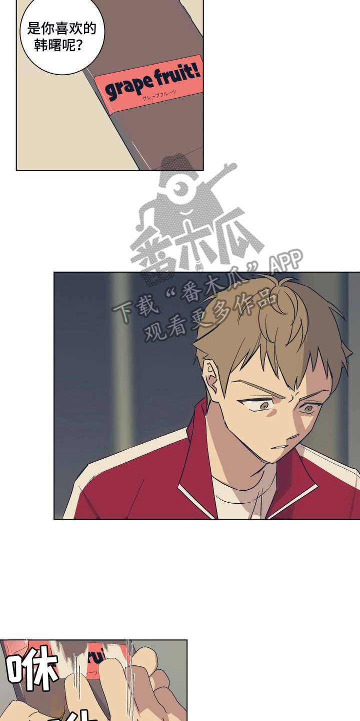 一首歌的时间漫画,第4章：公演3图