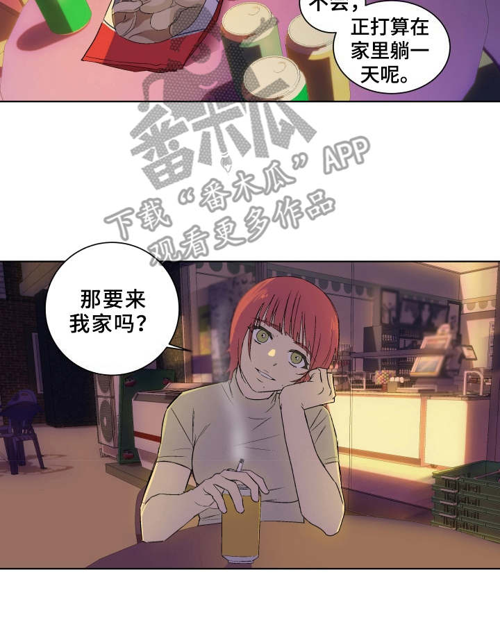 一首歌的时间漫画,第7章：联系你1图